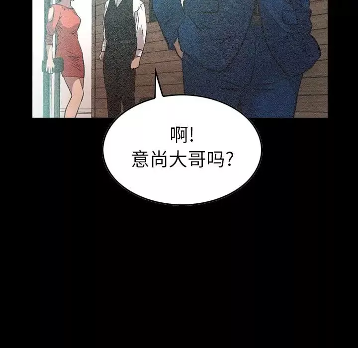 經紀人第36话