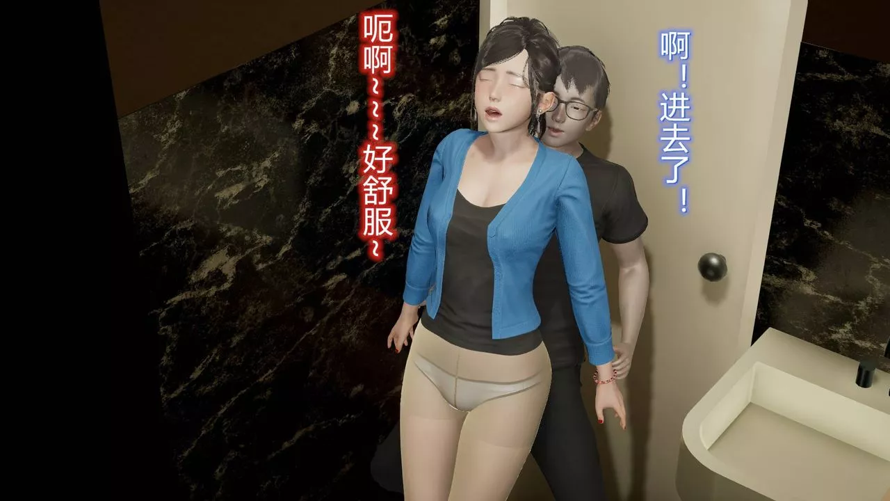 [3D]絲襪愛好者短篇1-3小劇場1-513-瞒着负心汉偷偷做爱