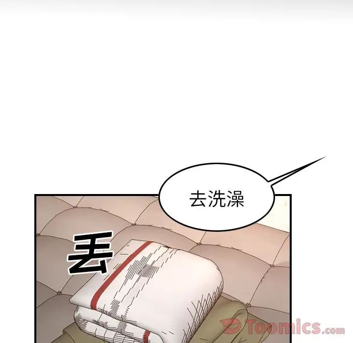 经纪人第36话