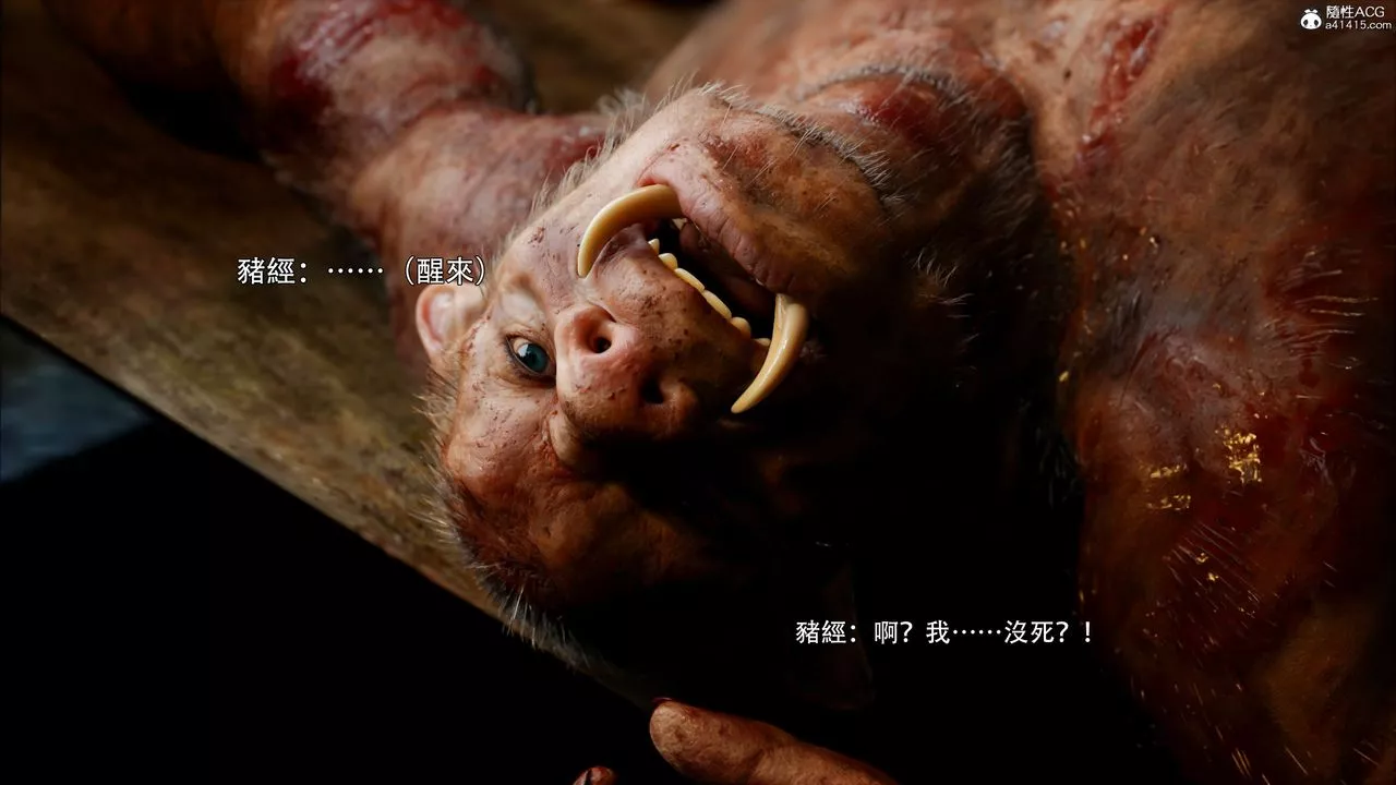 [3D]逆转HD+IF-第43话 - 图片 96