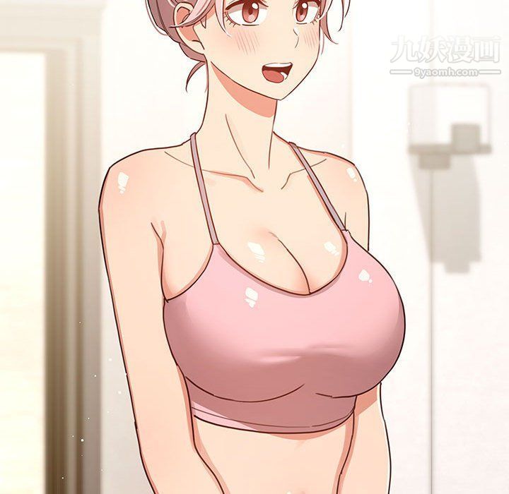 疫情期间的家教生活第11话