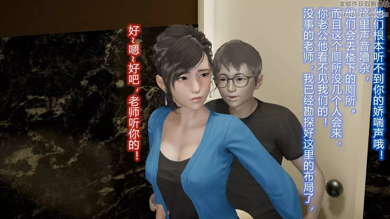 [3D]丝袜爱好者短篇1-3小剧场1-5-13-瞒着负心汉偷偷做爱 - 图片 50