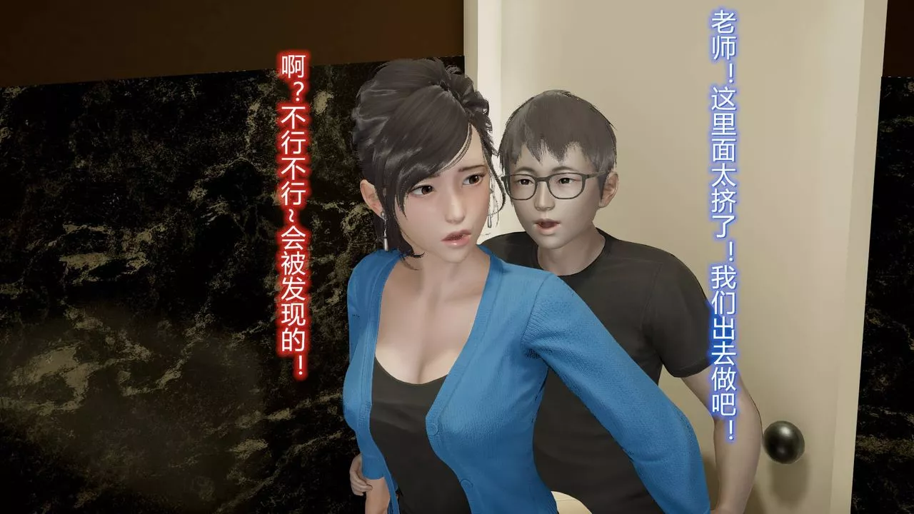 [3D]丝袜爱好者短篇1-3小剧场1-5-13-瞒着负心汉偷偷做爱 - 图片 49
