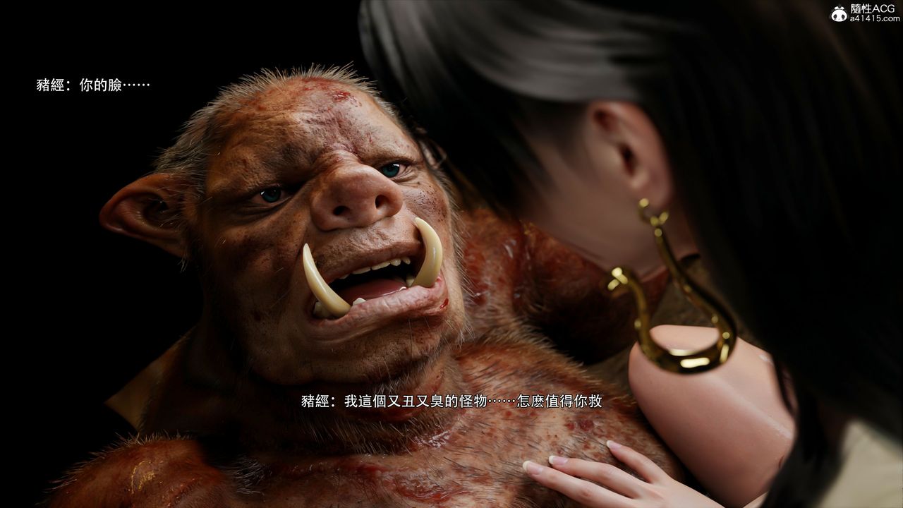 [3D]逆转HD+IF第43话