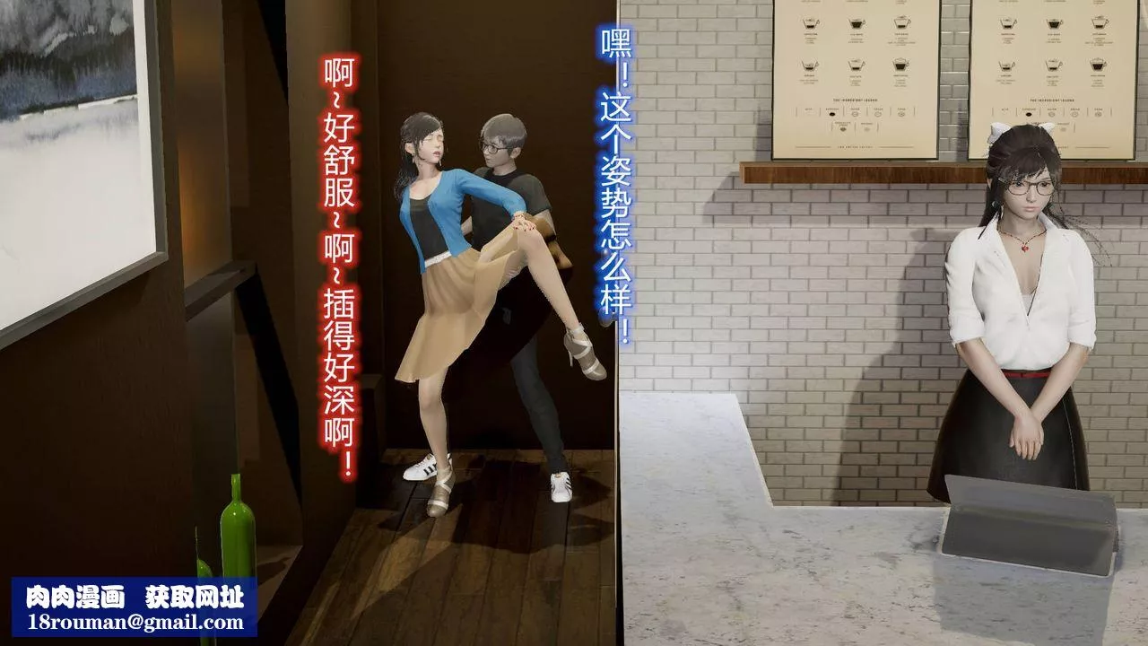 [3D]絲襪愛好者短篇1-3小劇場1-513-瞒着负心汉偷偷做爱
