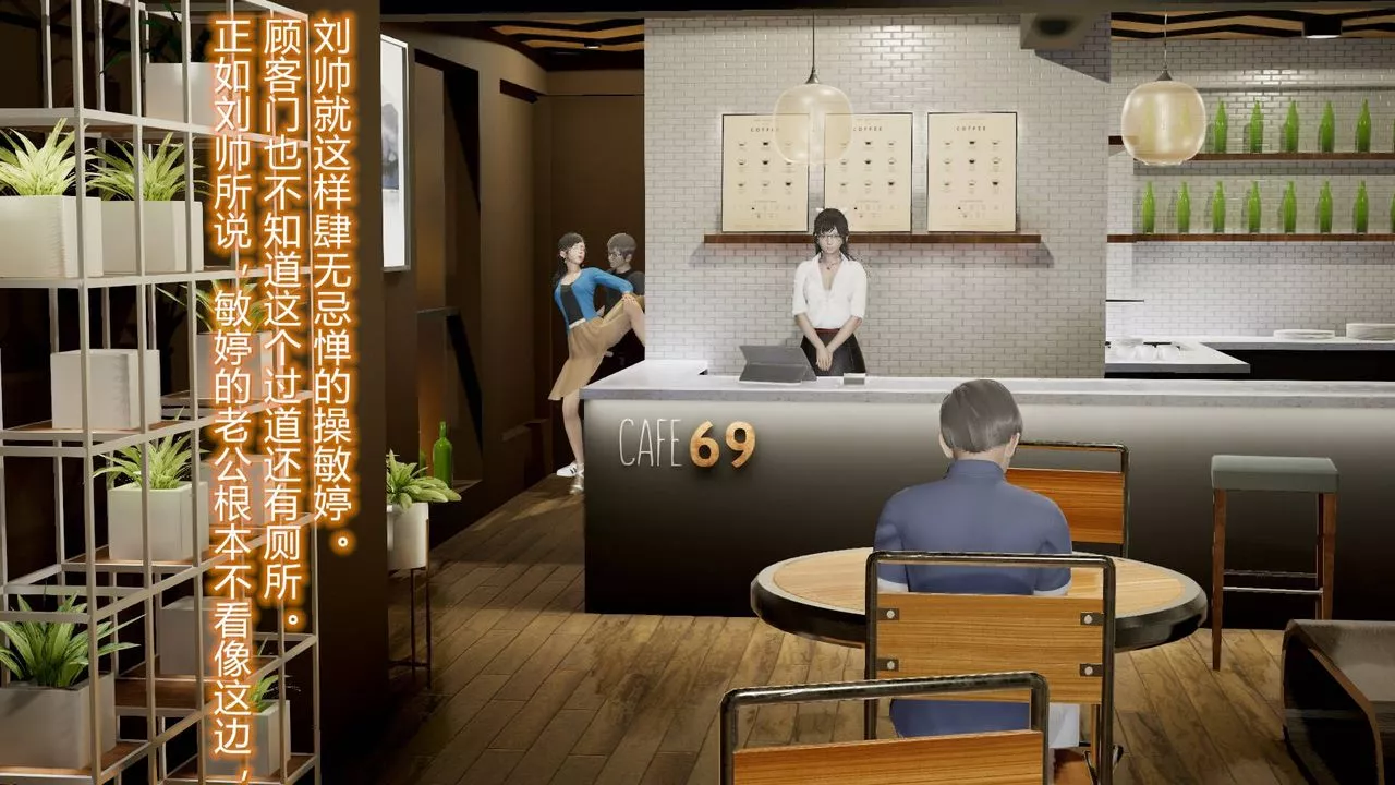 [3D]絲襪愛好者短篇1-3小劇場1-513-瞒着负心汉偷偷做爱