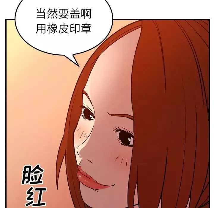 經紀人第36话
