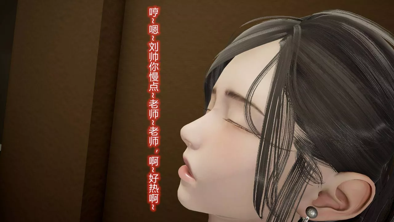 [3D]丝袜爱好者短篇1-3小剧场1-5-13-瞒着负心汉偷偷做爱 - 图片 56