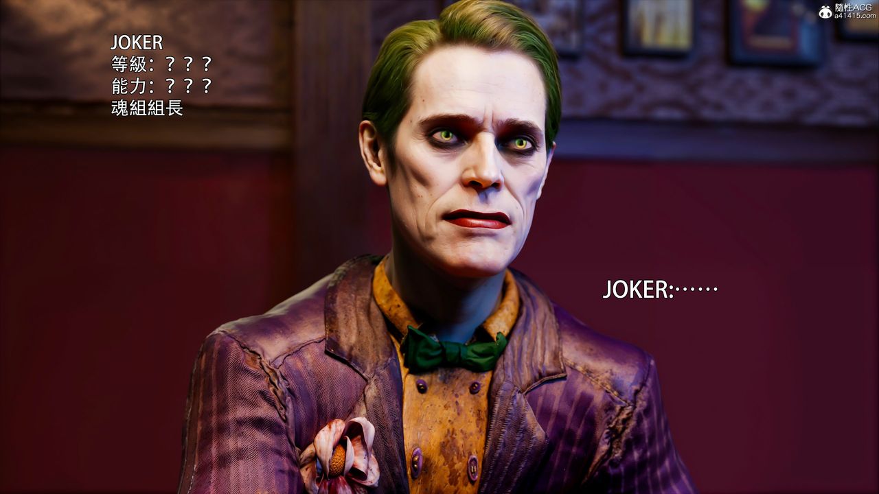 [3D]逆轉HD+IF第44話