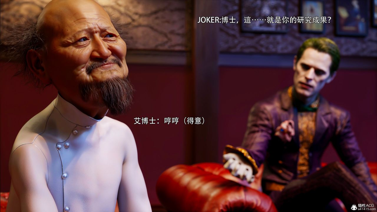 [3D]逆转HD+IF第44话