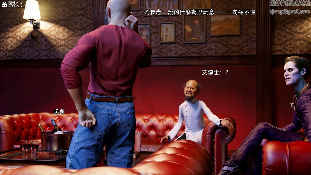 [3D]逆转HD+IF第44话