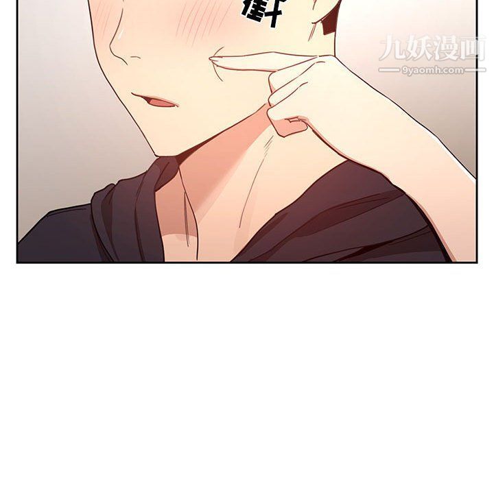 疫情期间的家教生活第11话