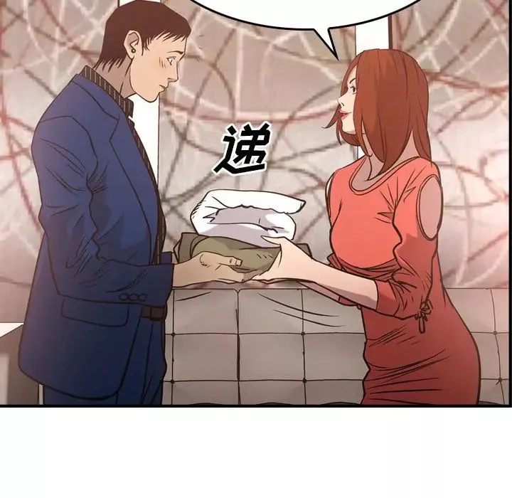 經紀人第36话