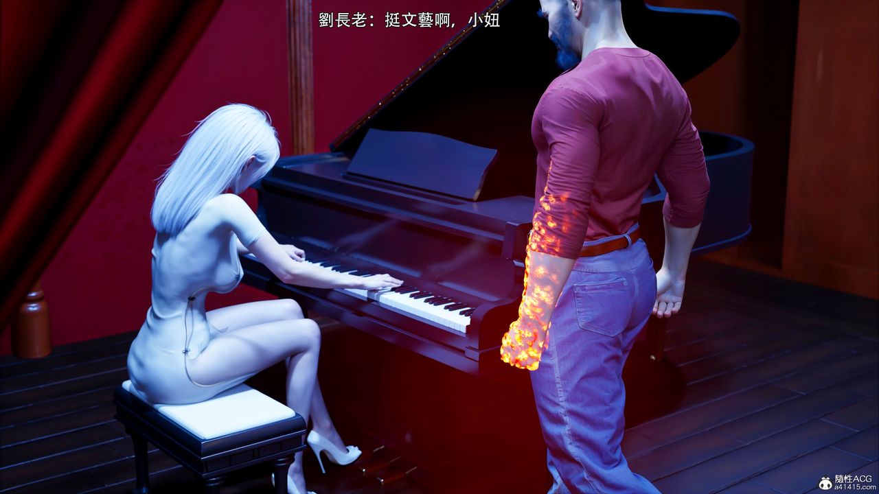 [3D]逆转HD+IF第44话