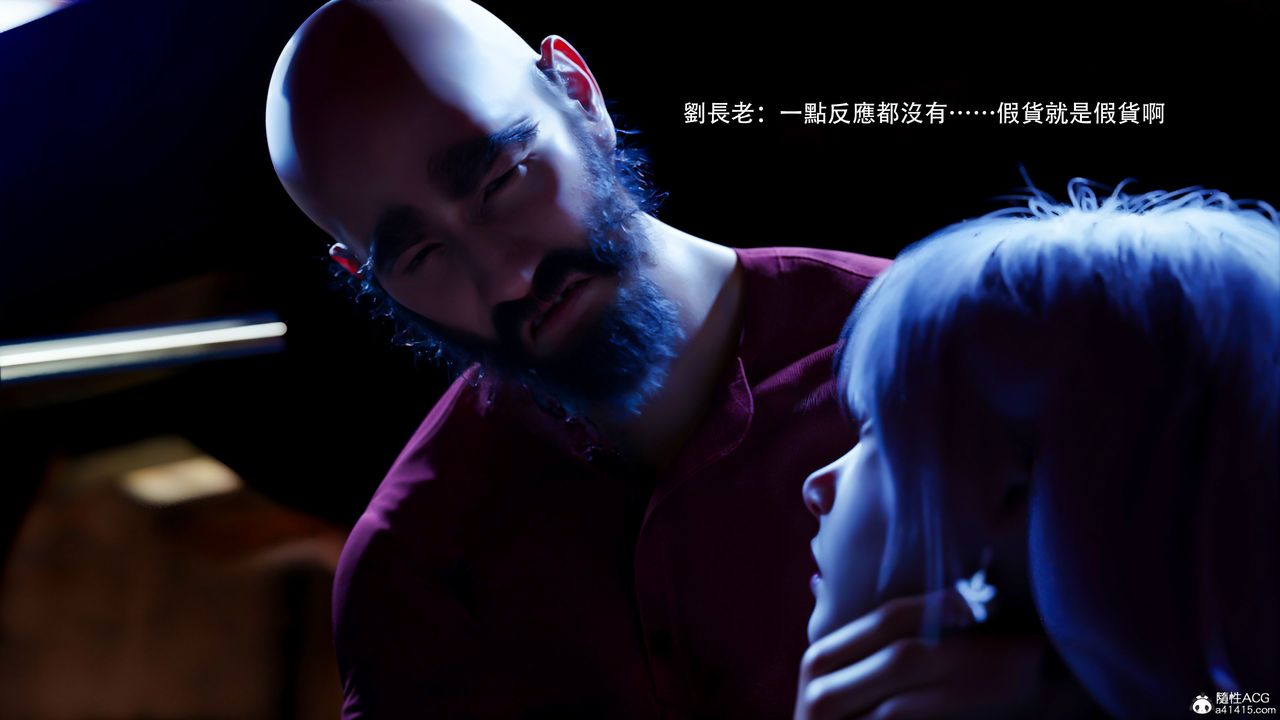 [3D]逆转HD+IF第44话