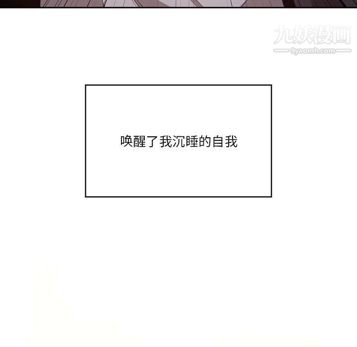 疫情期间的家教生活第11话