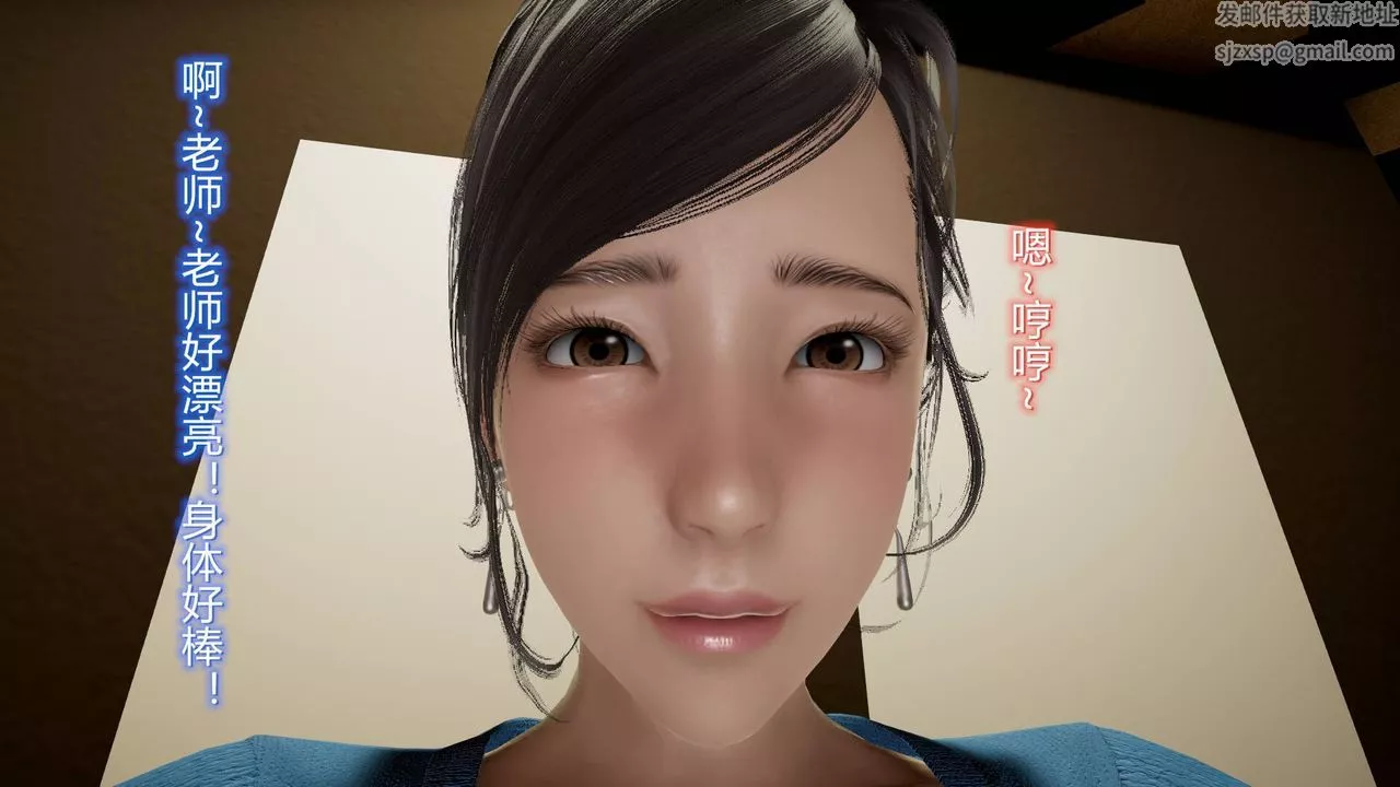 [3D]丝袜爱好者短篇1-3小剧场1-5-13-瞒着负心汉偷偷做爱 - 图片 66