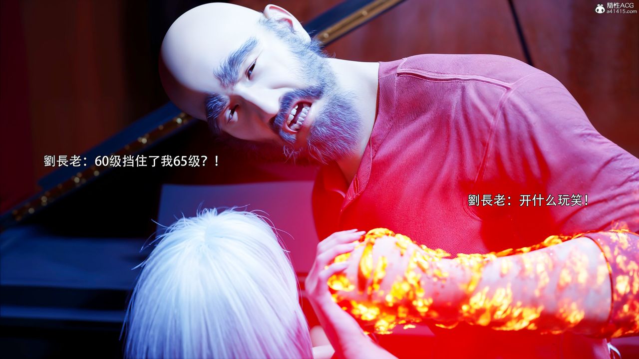 [3D]逆转HD+IF第44话