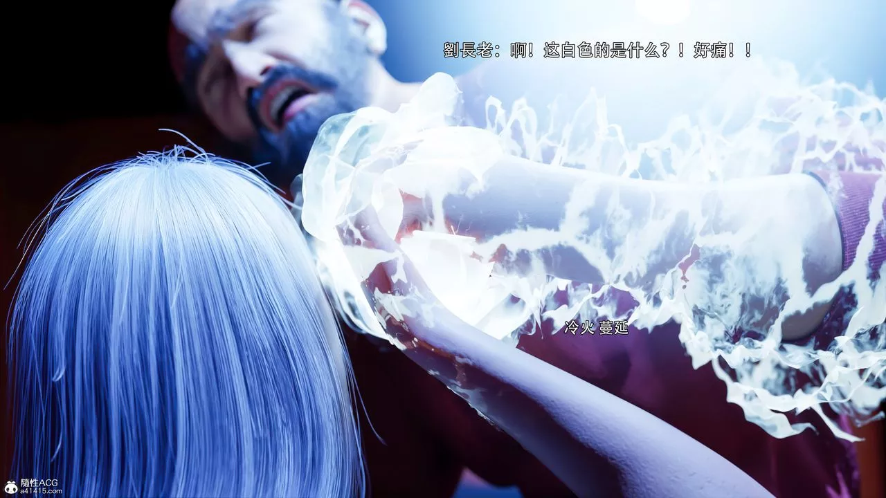 [3D]逆转HD+IF-第44话 - 图片 18