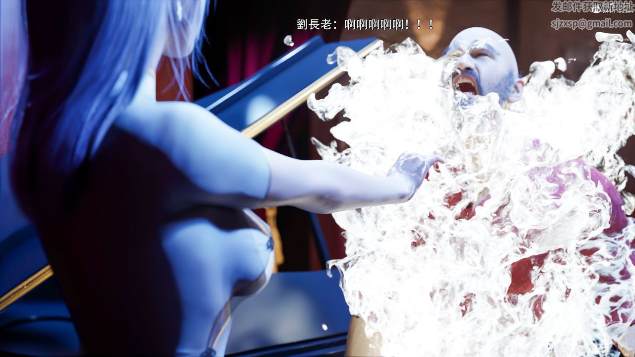 [3D]逆轉HD+IF第44話