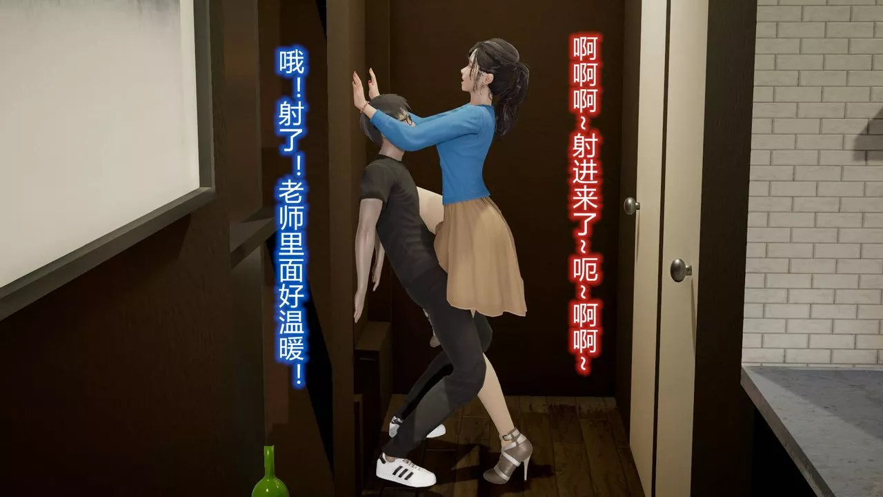 [3D]丝袜爱好者短篇1-3小剧场1-5-13-瞒着负心汉偷偷做爱 - 图片 75