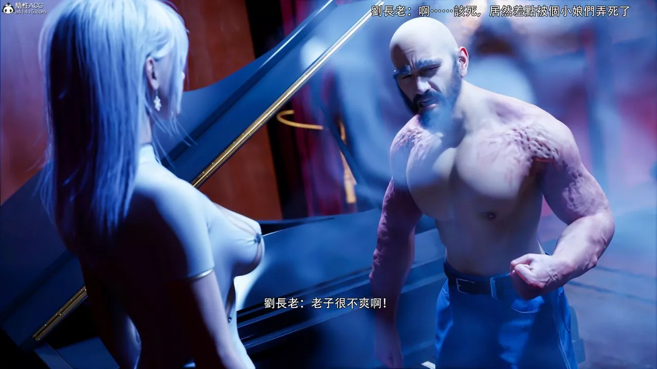 [3D]逆转HD+IF-第44话 - 图片 24