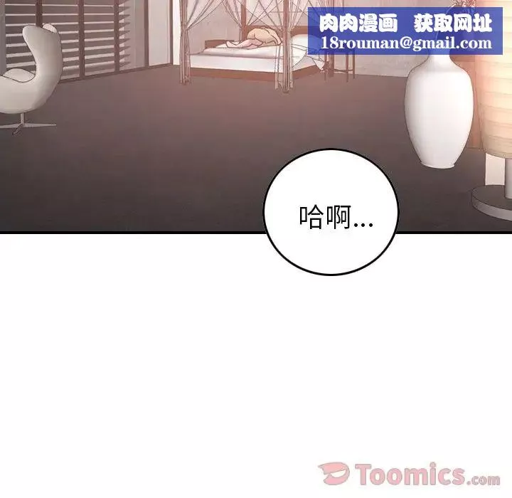 經紀人第36话