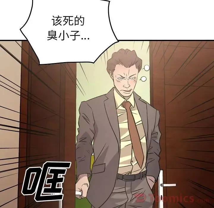 經紀人第36话