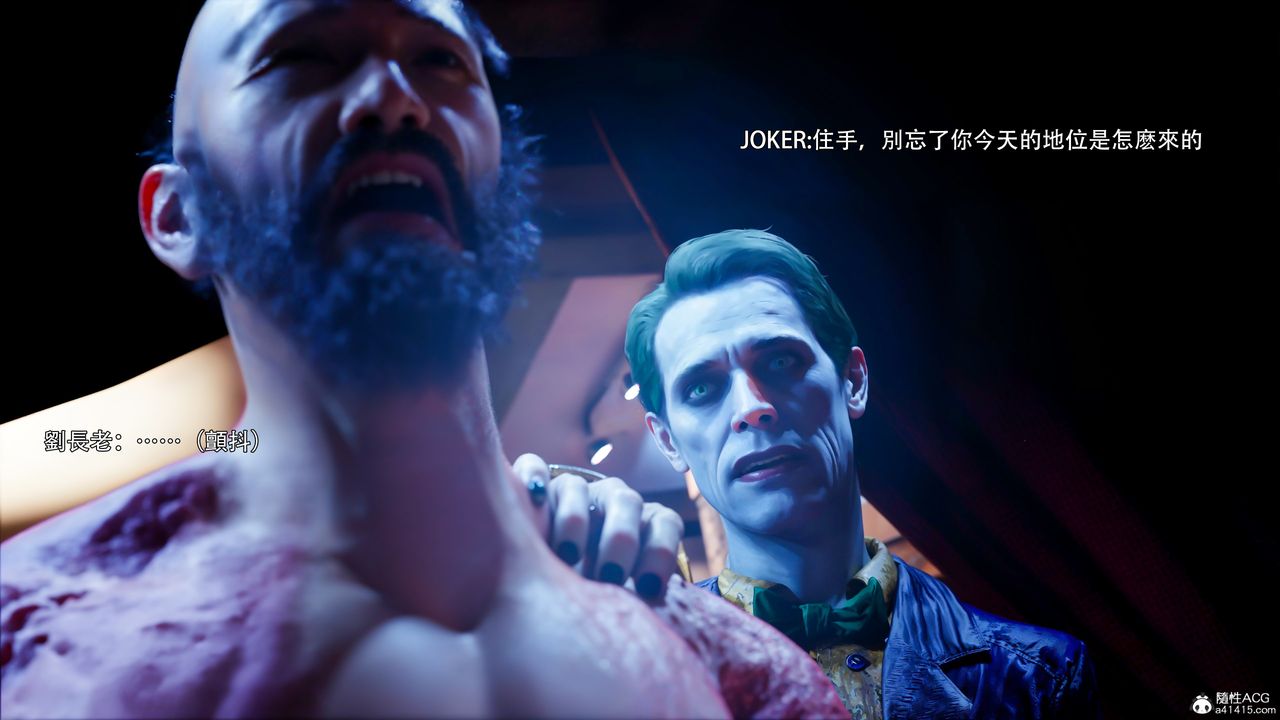 [3D]逆转HD+IF第44话