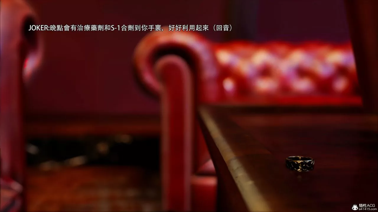 [3D]逆转HD+IF-第44话 - 图片 28
