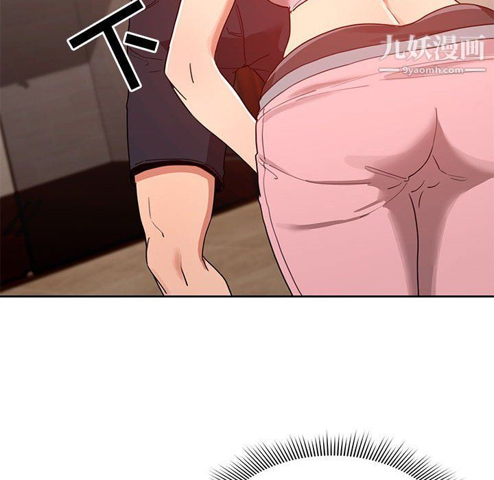 疫情期间的家教生活第12话