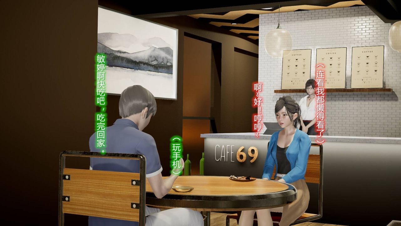 [3D]丝袜爱好者短篇1-3小剧场1-513-瞒着负心汉偷偷做爱