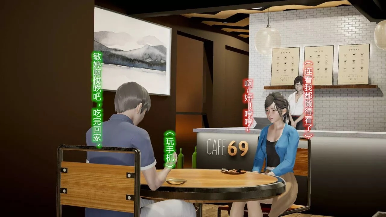 [3D]絲襪愛好者短篇1-3小劇場1-513-瞒着负心汉偷偷做爱