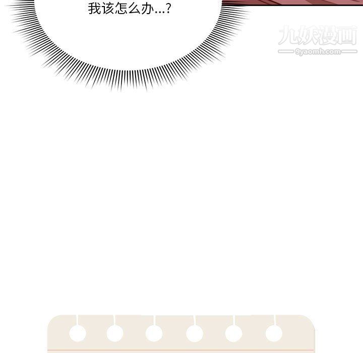 疫情期间的家教生活第12话