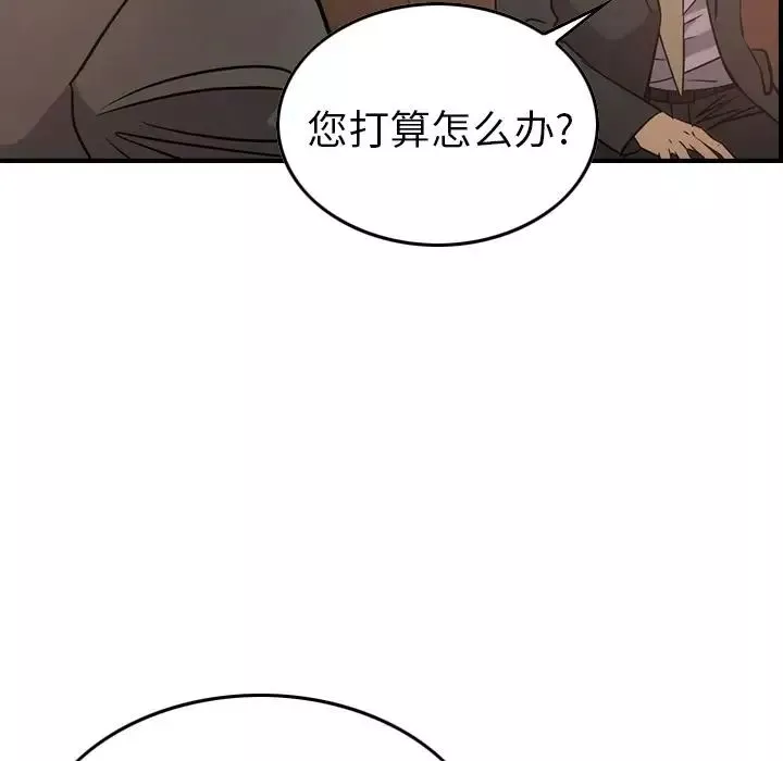 經紀人第36话