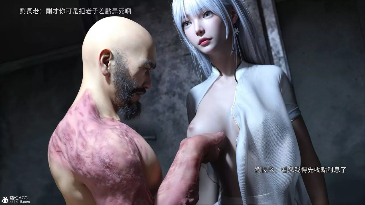[3D]逆转HD+IF-第44话 - 图片 39