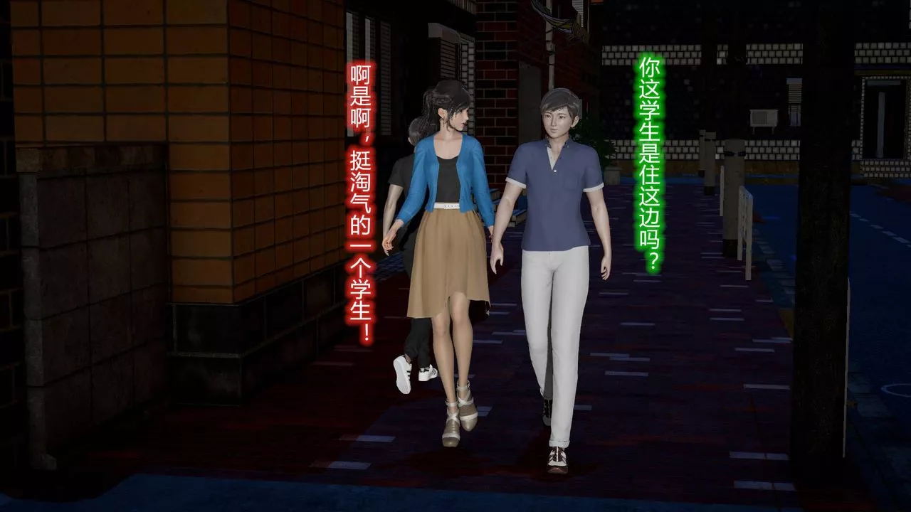 [3D]絲襪愛好者短篇1-3小劇場1-513-瞒着负心汉偷偷做爱