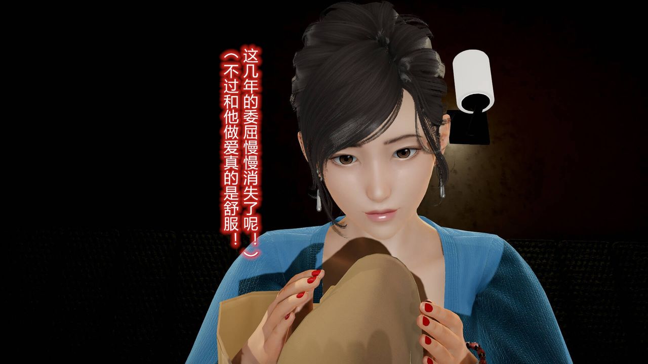 [3D]丝袜爱好者短篇1-3小剧场1-513-瞒着负心汉偷偷做爱