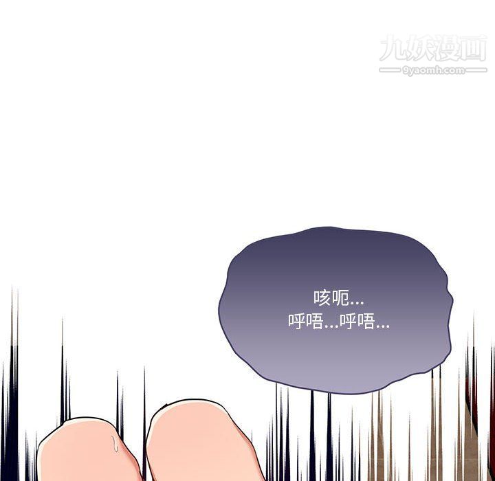 疫情期间的家教生活第12话