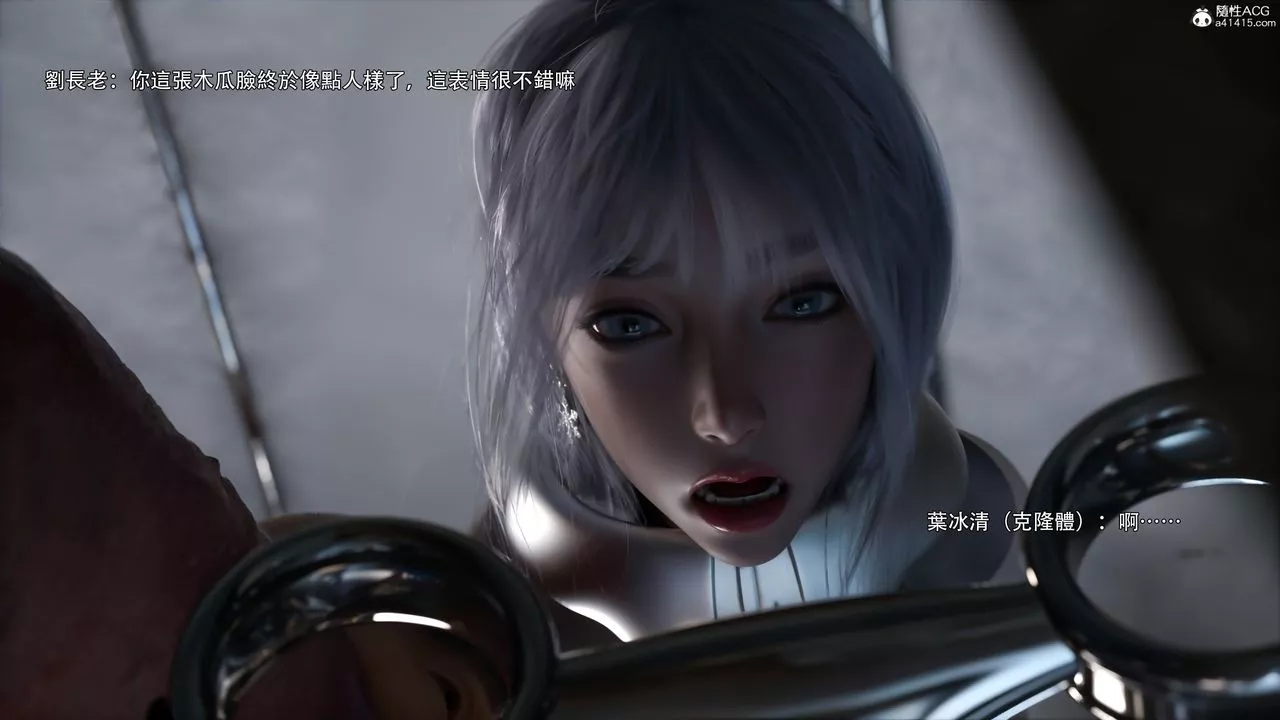 [3D]逆转HD+IF-第44话 - 图片 48