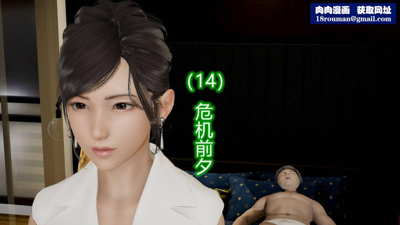 [3D]絲襪愛好者短篇1-3小劇場1-514-危机前夕