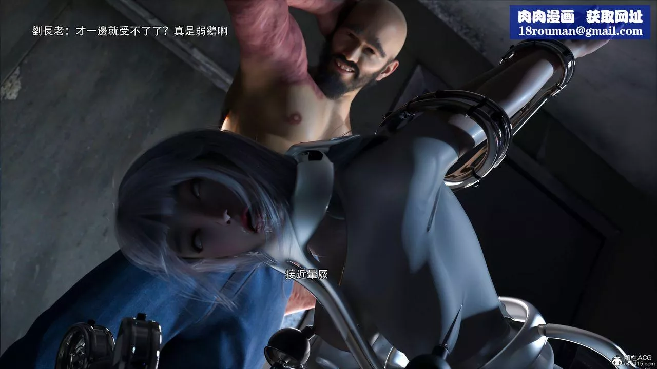 [3D]逆转HD+IF-第44话 - 图片 51