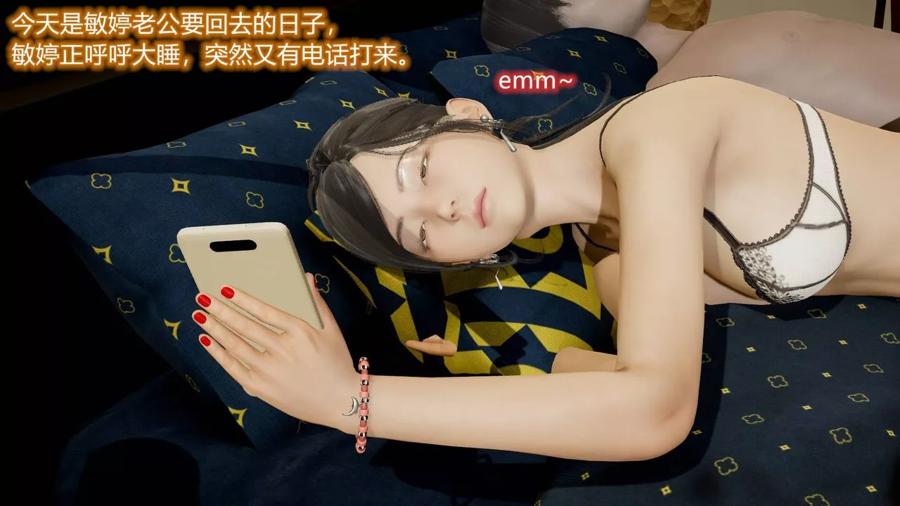 [3D]絲襪愛好者短篇1-3小劇場1-514-危机前夕