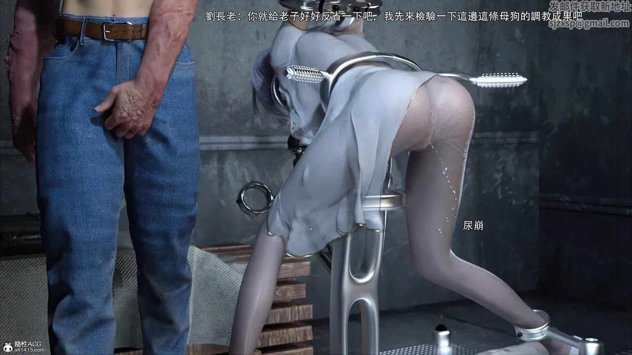 [3D]逆转HD+IF-第44话 - 图片 53