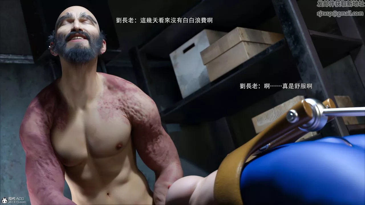 [3D]逆转HD+IF-第44话 - 图片 59