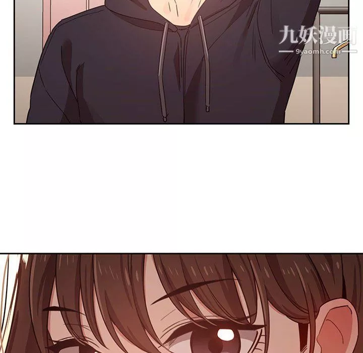 疫情期間的家教生活第12話