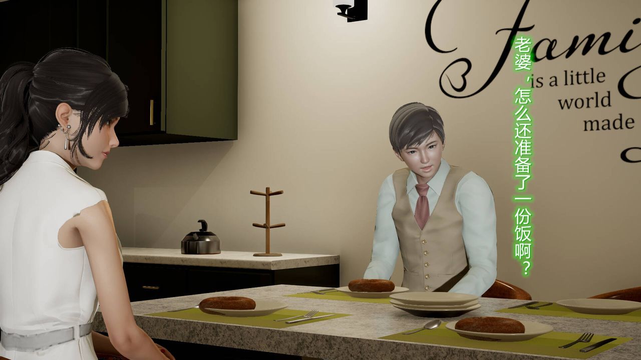 [3D]丝袜爱好者短篇1-3小剧场1-514-危机前夕