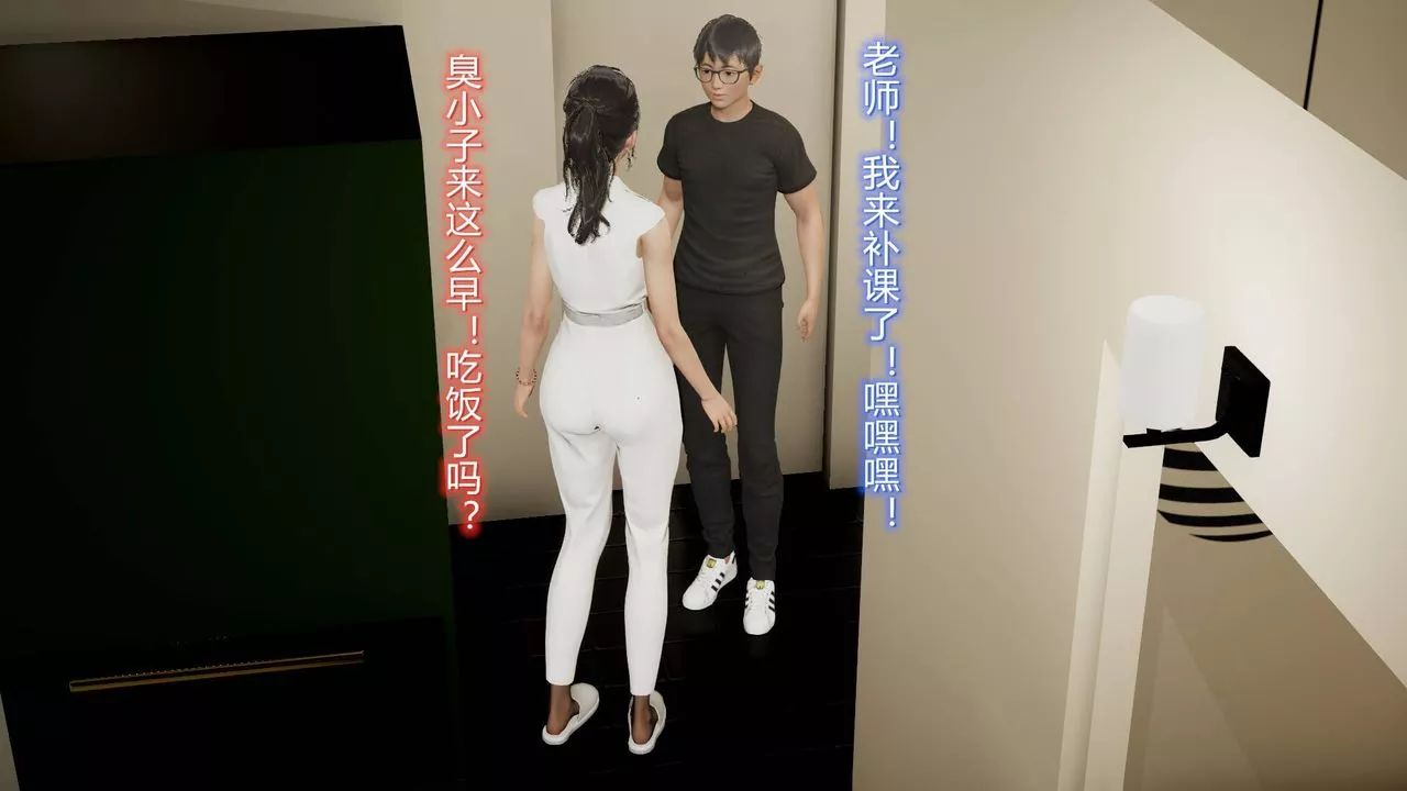 [3D]丝袜爱好者短篇1-3小剧场1-5-14-危机前夕 - 图片 16