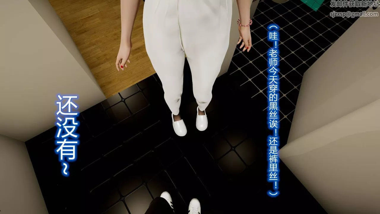 [3D]丝袜爱好者短篇1-3小剧场1-5-14-危机前夕 - 图片 17