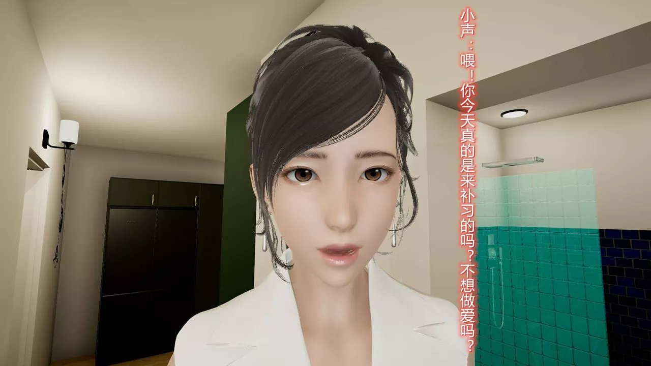 [3D]丝袜爱好者短篇1-3小剧场1-5-14-危机前夕 - 图片 19